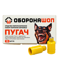 Патроны Оборонашоп светозвуковые "Пугач" (аналог "ГРОМ") 15 шт.